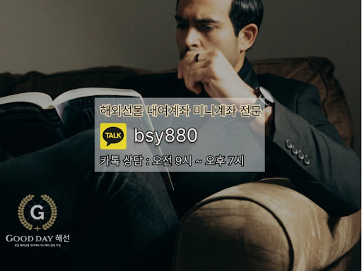 굿데이 해선과 함께하는 선물미니계좌업체, 안전하고 전문적인 투자를 지원합니다.