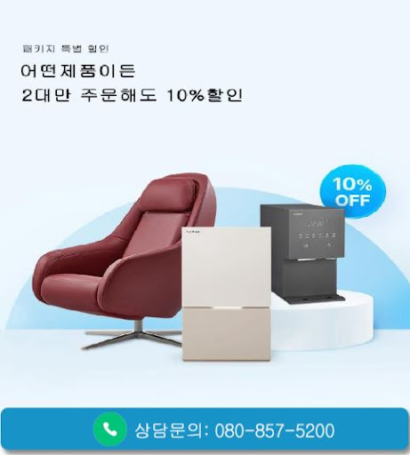웅진코웨이고객센터가 코웨이 공기청정기 제품을 비교하는 방식