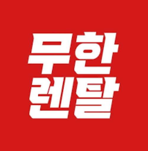 저신용가전렌탈을 고려한 냉장가전·주방가전 선택 정보