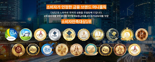 개인회생자대출 고민, 머니홀릭과 상담하세요