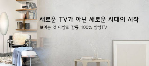 TV렌탈, 최신 기술을 손쉽게 경험하세요
