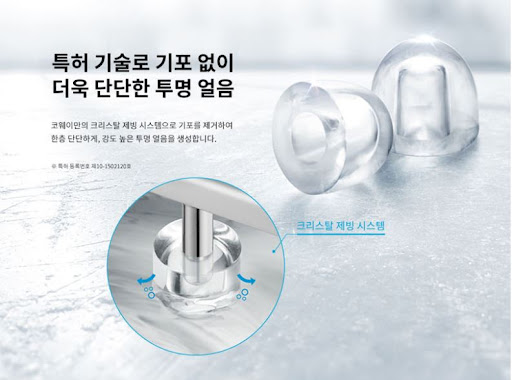 코웨이얼음정수기 렌탈, 신선한 물과 얼음을 가정으로 배달합니다!