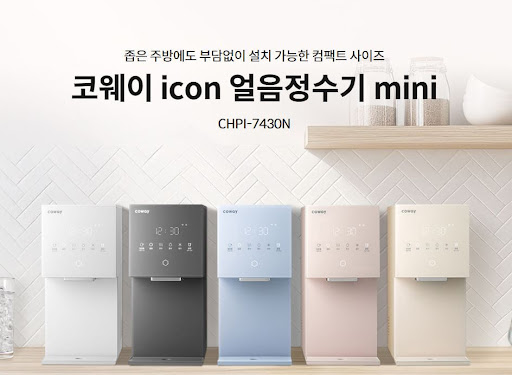 코웨이 고객센터 제품 보증기간 조회 방법