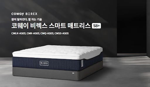 웅진코웨이침대렌탈 실패 없는 선택법