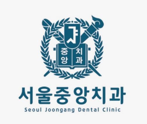 꼼꼼한 진료로 알려진 안산중앙동치과, 서울중앙치과