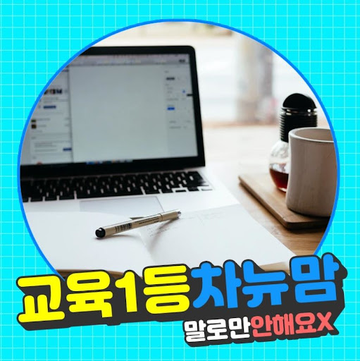 차뉴맘의 멘토링으로 드림투유 초보가 성공으로 나아가다