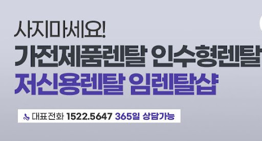 스탠드냉난방기렌탈 디스플레이 공기질 센서의 정확도를 유지하는 임렌탈샵의 관리법