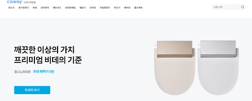 코웨이에어컨렌탈 선택법: 코웨이렌탈몰에서 알아보는 팁