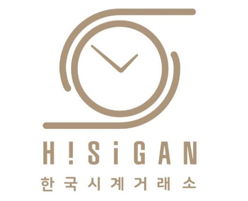 중고 시계 시장을 바꾼 하이시간의 등장