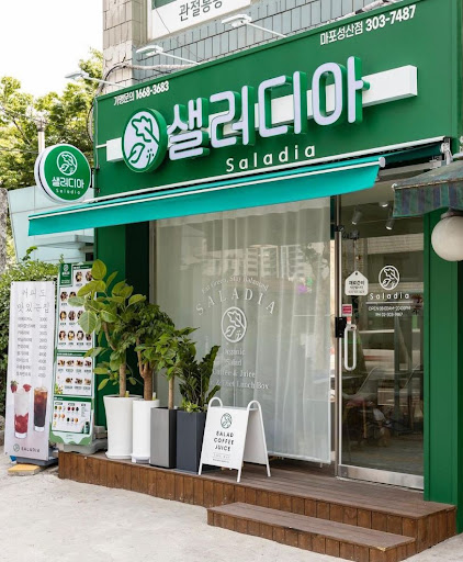 성산동, 맛있는 샐러드로 가득한 샐러디아 마포성산점