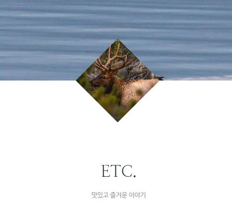 태상의 미니샵이 주변 즐겨찾기를 관리하는 시스템
